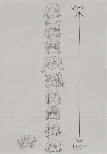 [Daiji] Bokura no Daisy - Our Daisy Fhentai - Page 91