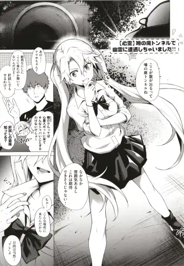 [Daiji] Bokura no Daisy - Our Daisy Fhentai - Page 92