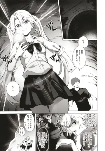 [Daiji] Bokura no Daisy - Our Daisy Fhentai - Page 94