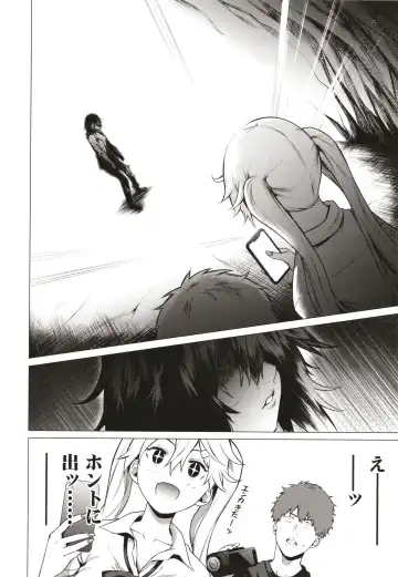 [Daiji] Bokura no Daisy - Our Daisy Fhentai - Page 95