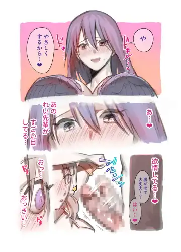 [Chimeda] Daisuki na Senpai ga Futanari datta kedo Mushiro Shiawase desu Fhentai - Page 10