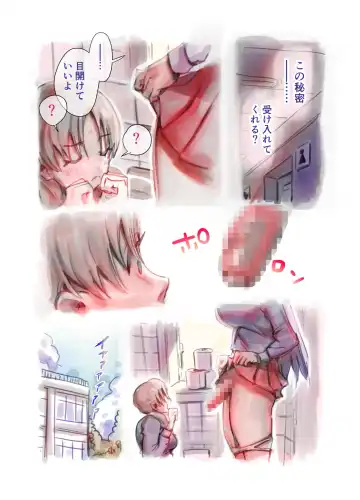 [Chimeda] Daisuki na Senpai ga Futanari datta kedo Mushiro Shiawase desu Fhentai - Page 3