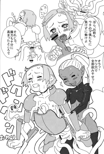 [Tenzen - U-hi] Enchant Fhentai - Page 17