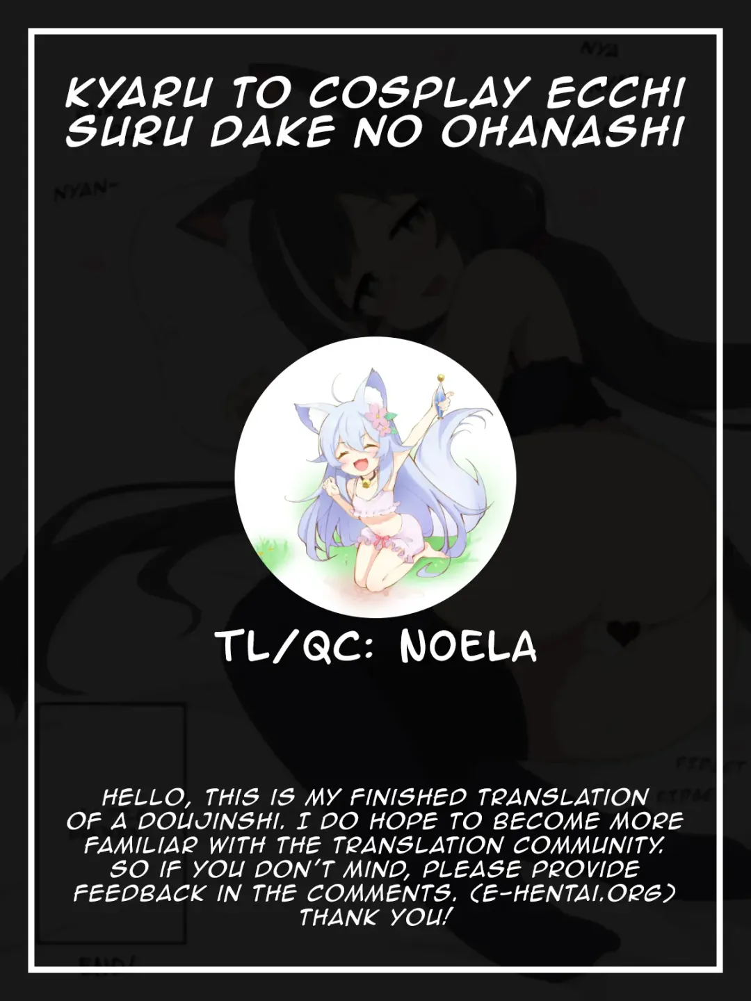 [Fizz] Kyaru to Cosplay Ecchi Suru dake no Ohanashi Fhentai - Page 6