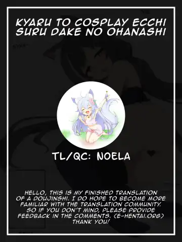 [Fizz] Kyaru to Cosplay Ecchi Suru dake no Ohanashi Fhentai - Page 6