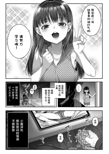 [Mdo-h] Deep Down Dark Fhentai - Page 6