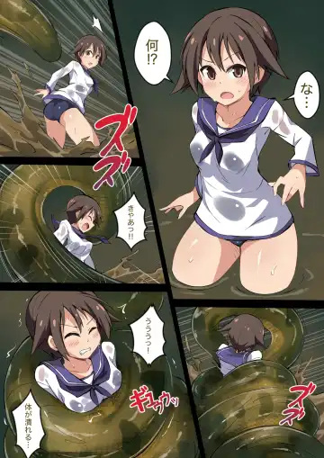 Read [Co Ma] Hell of Squeezed - Fhentai