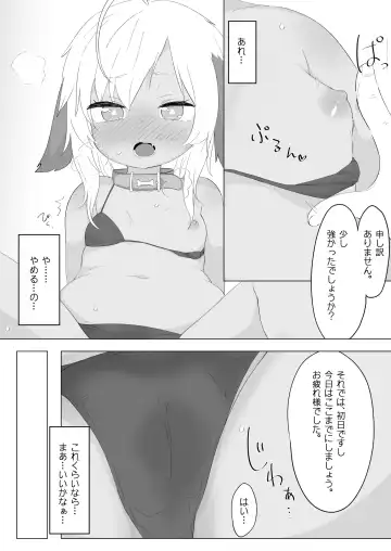 [Babalilo] 7-kakan de Jikkan! Sex Pack Fhentai - Page 9