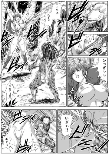 [Patton Shogun] DOA vs. Predator Fhentai - Page 4