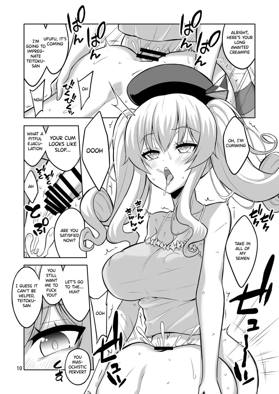 [Alpha Alf Layla] Teitoku-san Futanari Kanmusu ni Okasarete mimasu? Soushuuhen Fhentai - Page 10