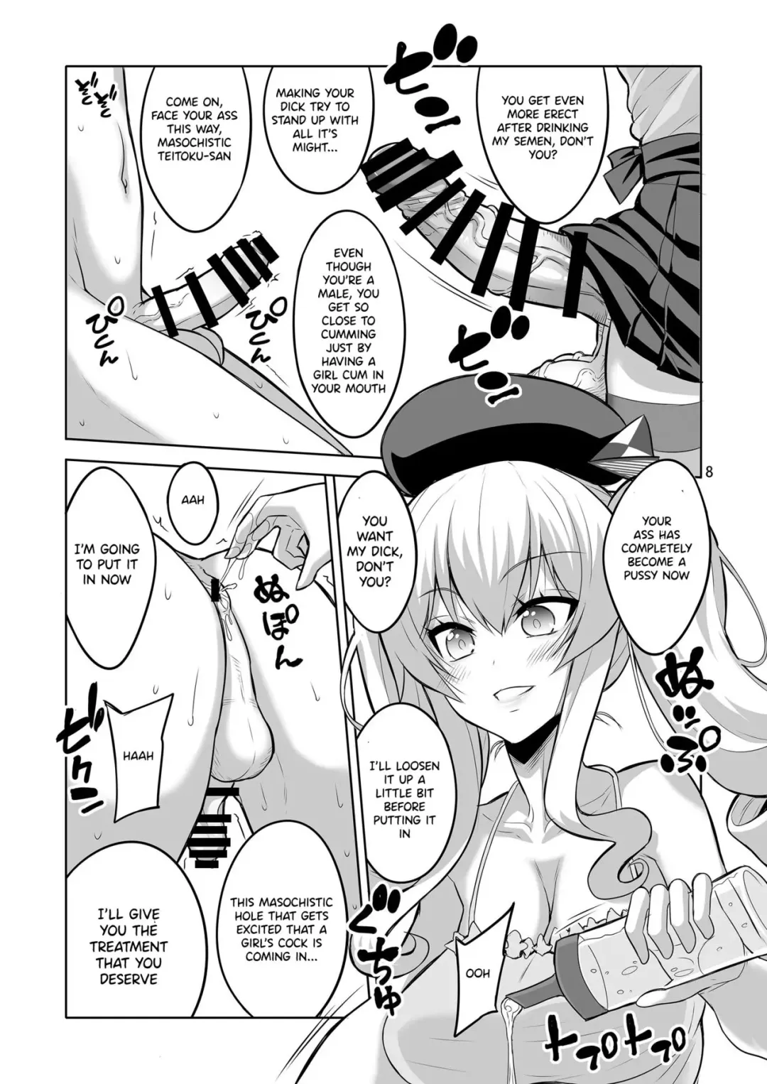 [Alpha Alf Layla] Teitoku-san Futanari Kanmusu ni Okasarete mimasu? Soushuuhen Fhentai - Page 8