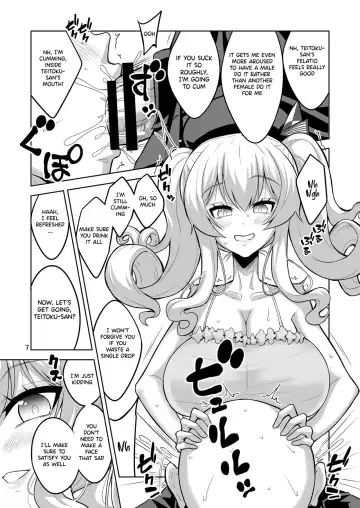 [Alpha Alf Layla] Teitoku-san Futanari Kanmusu ni Okasarete mimasu? Soushuuhen Fhentai - Page 7