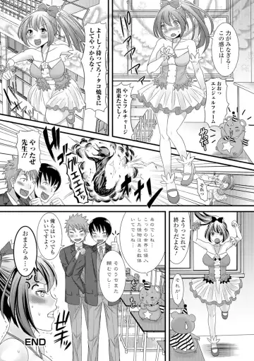 Mahou Shoujo ga Sekai o Mamoru tame no Chitsunaishasei ~Maryoku no Minamoto wa Seieki nano~ Fhentai - Page 19