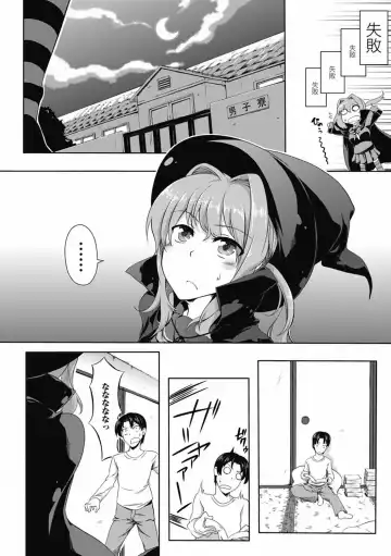 Mahou Shoujo ga Sekai o Mamoru tame no Chitsunaishasei ~Maryoku no Minamoto wa Seieki nano~ Fhentai - Page 97