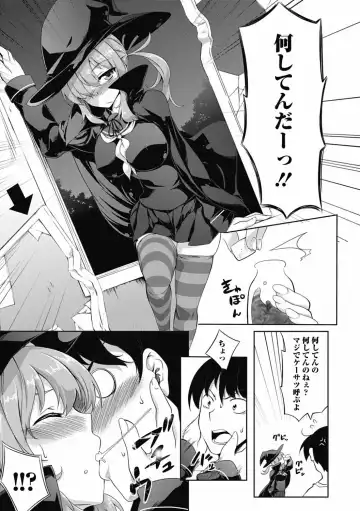Mahou Shoujo ga Sekai o Mamoru tame no Chitsunaishasei ~Maryoku no Minamoto wa Seieki nano~ Fhentai - Page 98