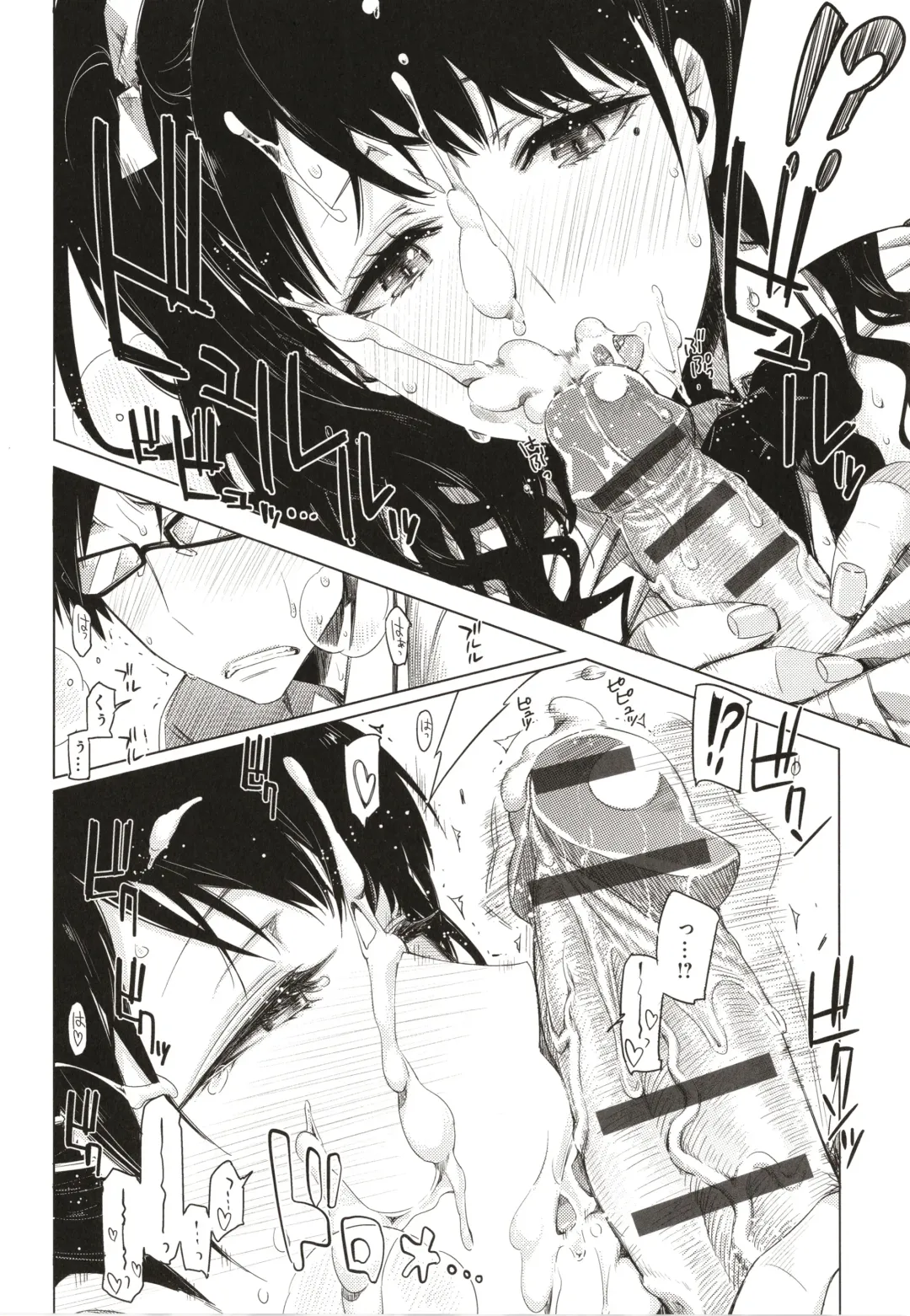 [Ed] Tomodachi no Mama ja Iya dakara - I don't want to be friends Fhentai - Page 101