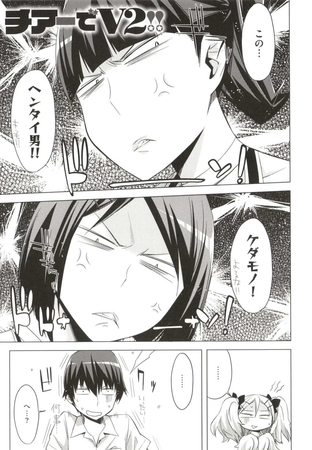 [Ed] Tomodachi no Mama ja Iya dakara - I don't want to be friends Fhentai - Page 144