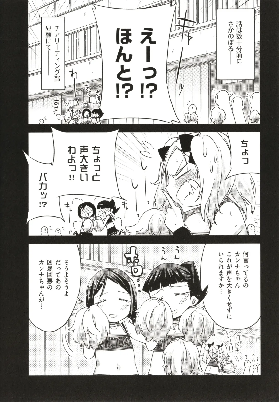 [Ed] Tomodachi no Mama ja Iya dakara - I don't want to be friends Fhentai - Page 146