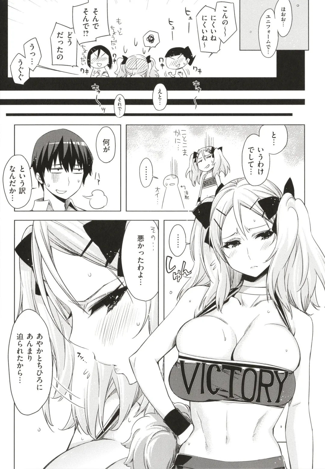 [Ed] Tomodachi no Mama ja Iya dakara - I don't want to be friends Fhentai - Page 152