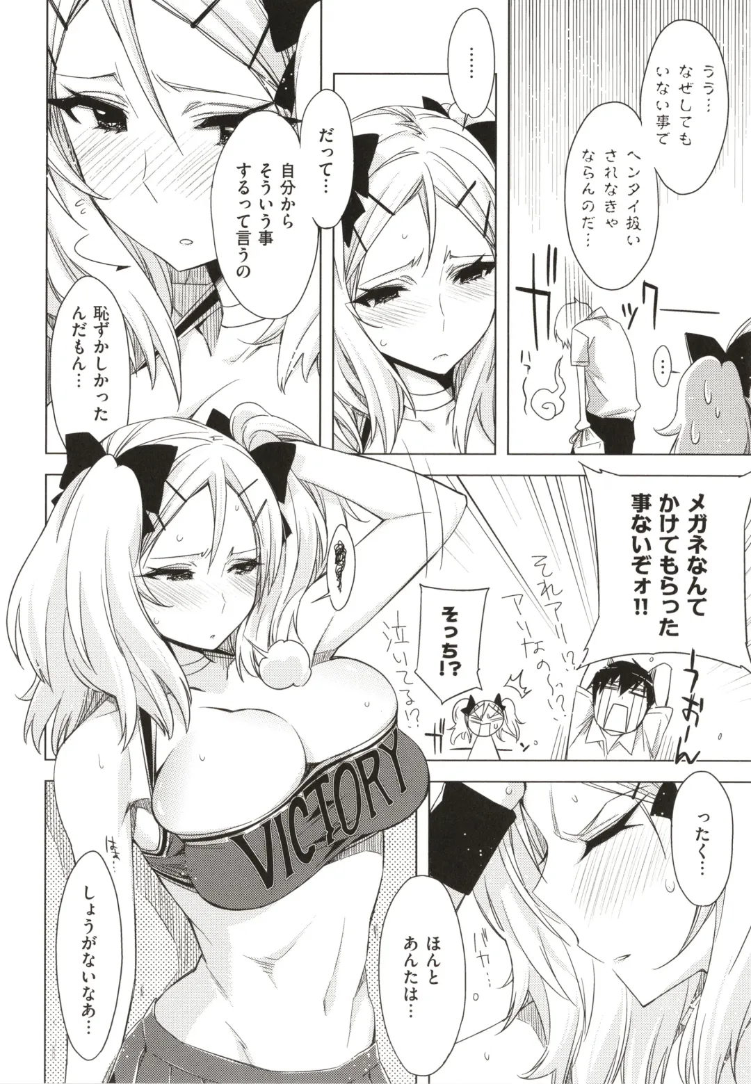 [Ed] Tomodachi no Mama ja Iya dakara - I don't want to be friends Fhentai - Page 155