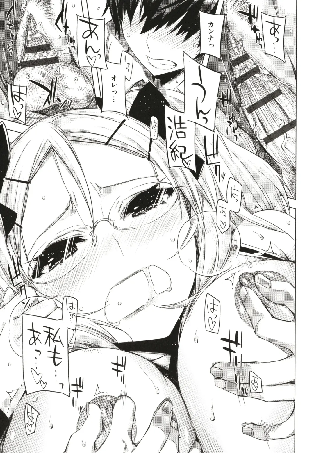 [Ed] Tomodachi no Mama ja Iya dakara - I don't want to be friends Fhentai - Page 166