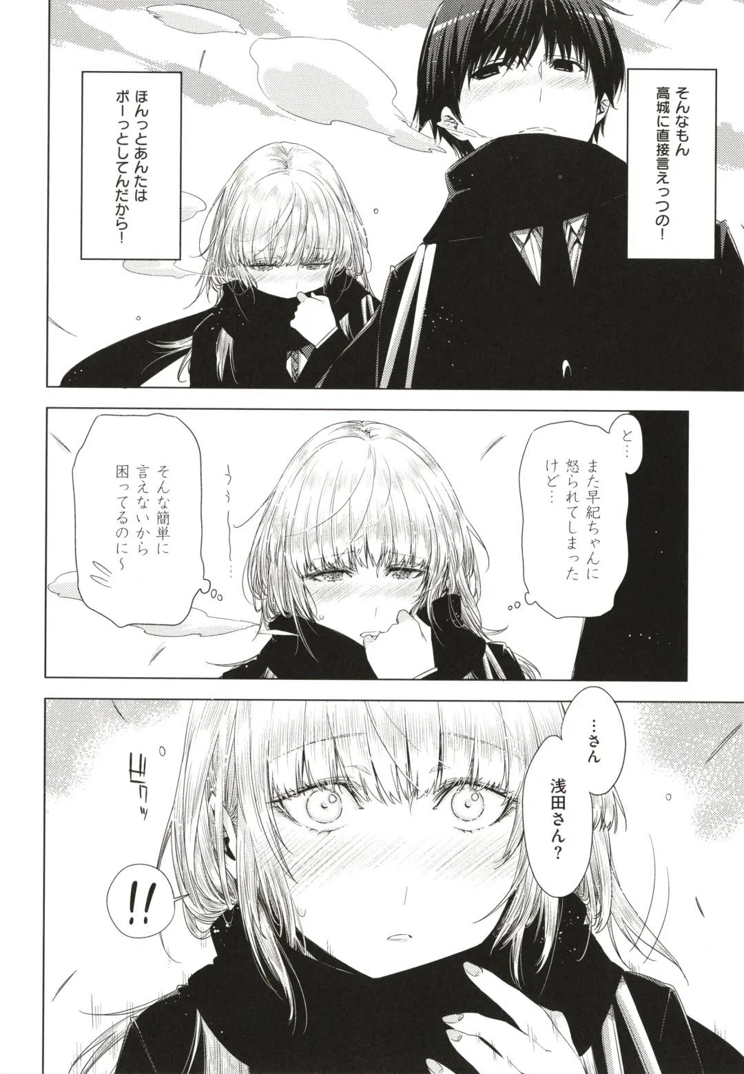 [Ed] Tomodachi no Mama ja Iya dakara - I don't want to be friends Fhentai - Page 177