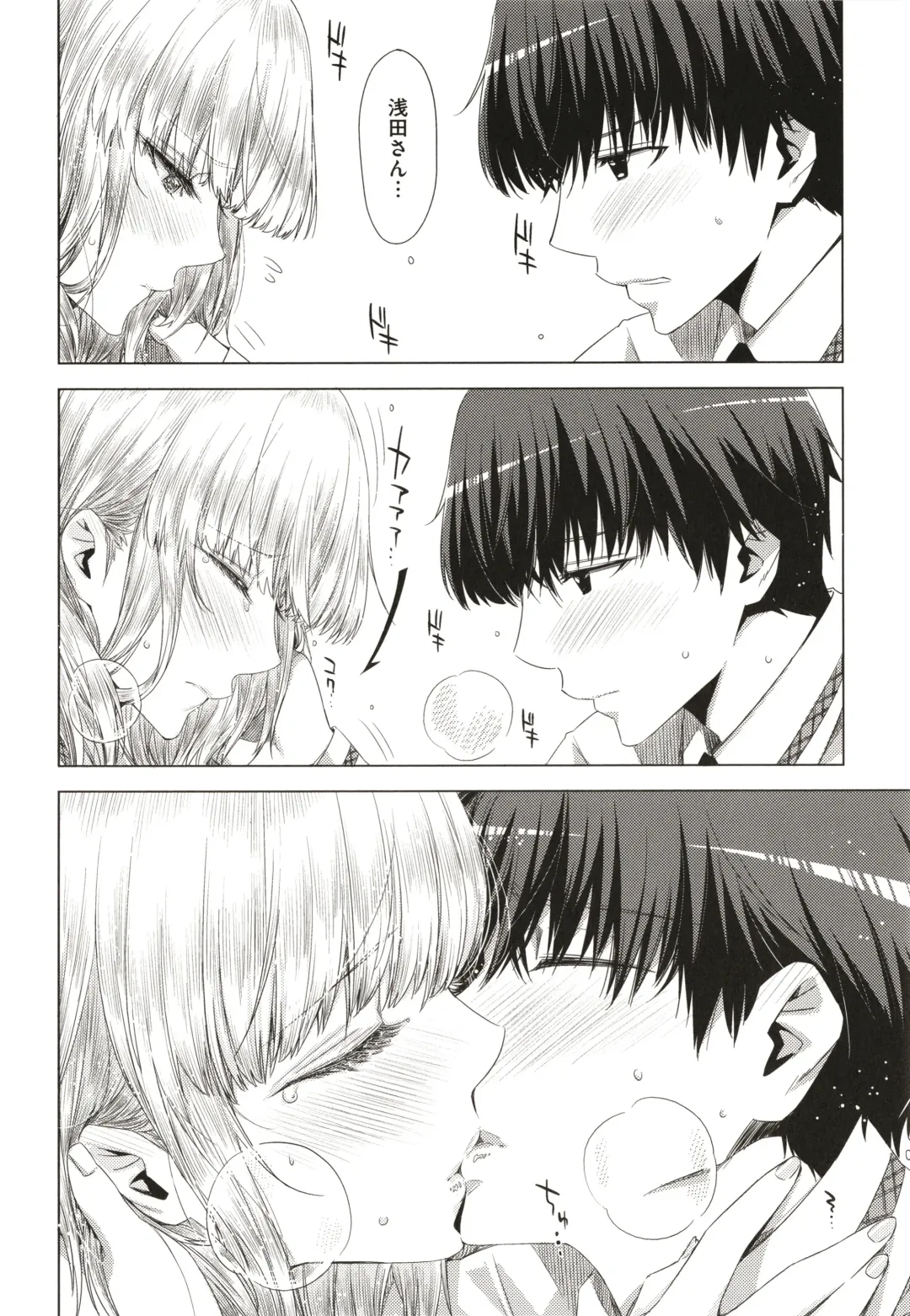 [Ed] Tomodachi no Mama ja Iya dakara - I don't want to be friends Fhentai - Page 185