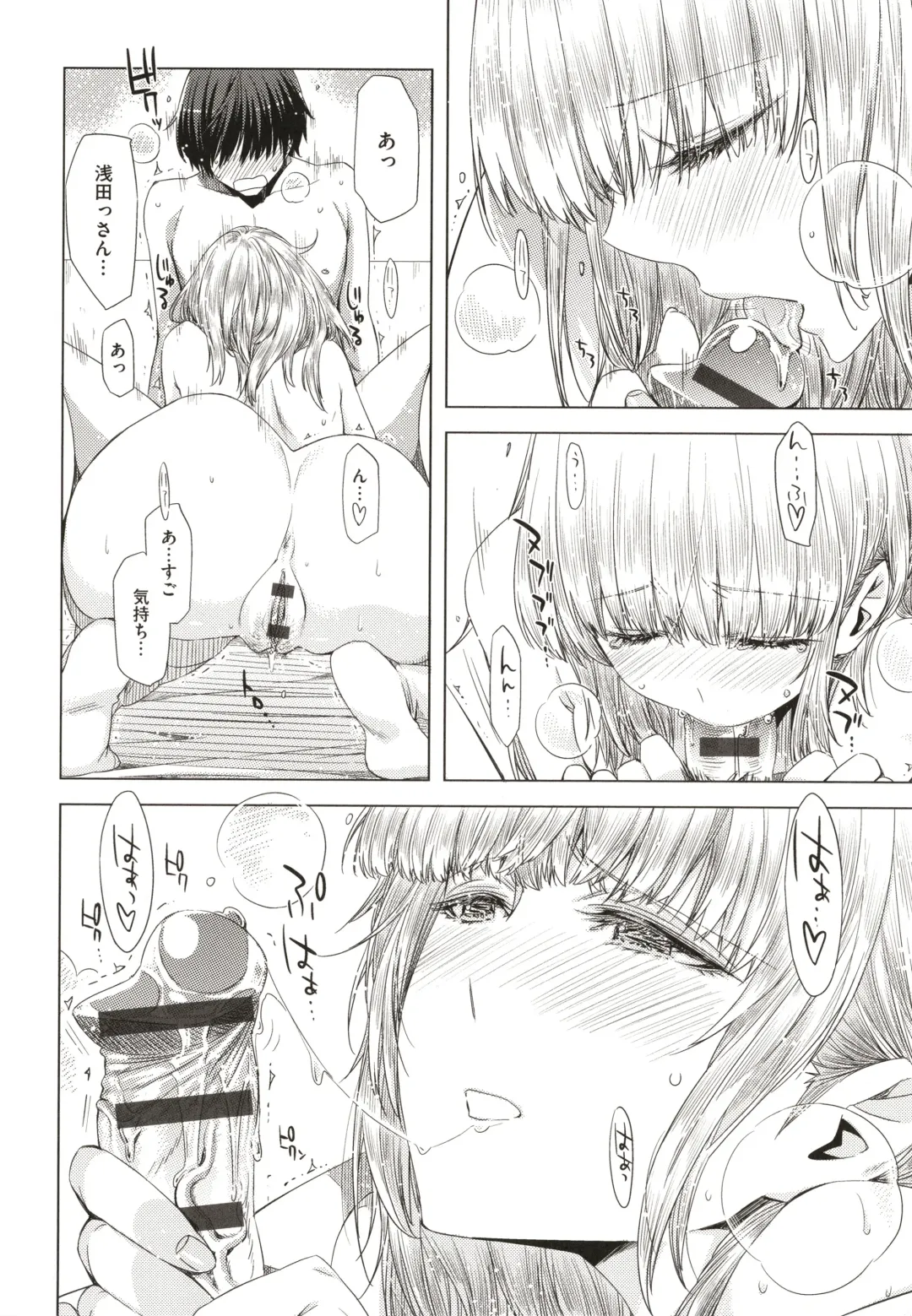 [Ed] Tomodachi no Mama ja Iya dakara - I don't want to be friends Fhentai - Page 189