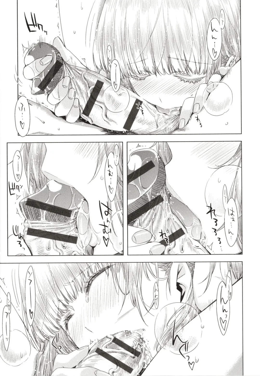 [Ed] Tomodachi no Mama ja Iya dakara - I don't want to be friends Fhentai - Page 190