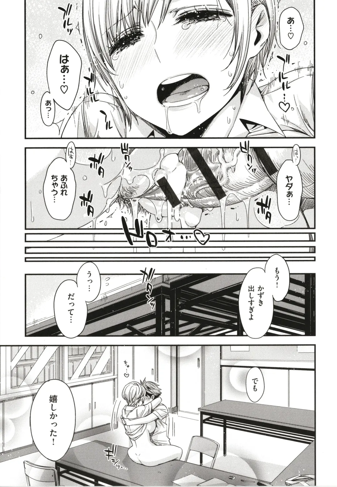 [Ed] Tomodachi no Mama ja Iya dakara - I don't want to be friends Fhentai - Page 34