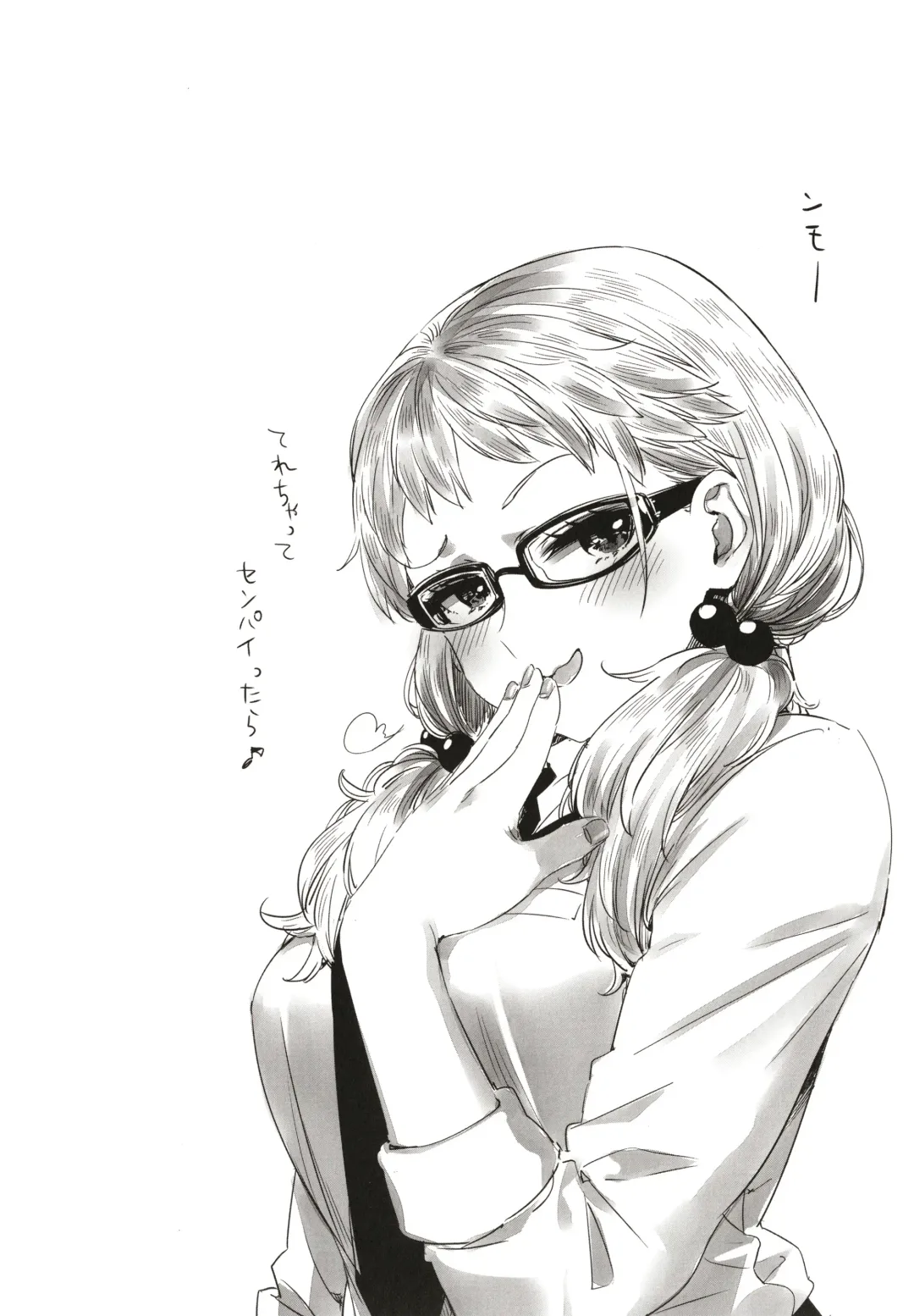 [Ed] Tomodachi no Mama ja Iya dakara - I don't want to be friends Fhentai - Page 37