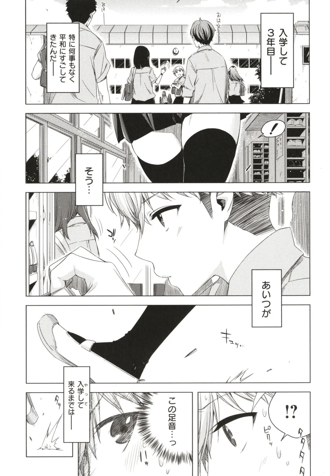 [Ed] Tomodachi no Mama ja Iya dakara - I don't want to be friends Fhentai - Page 38