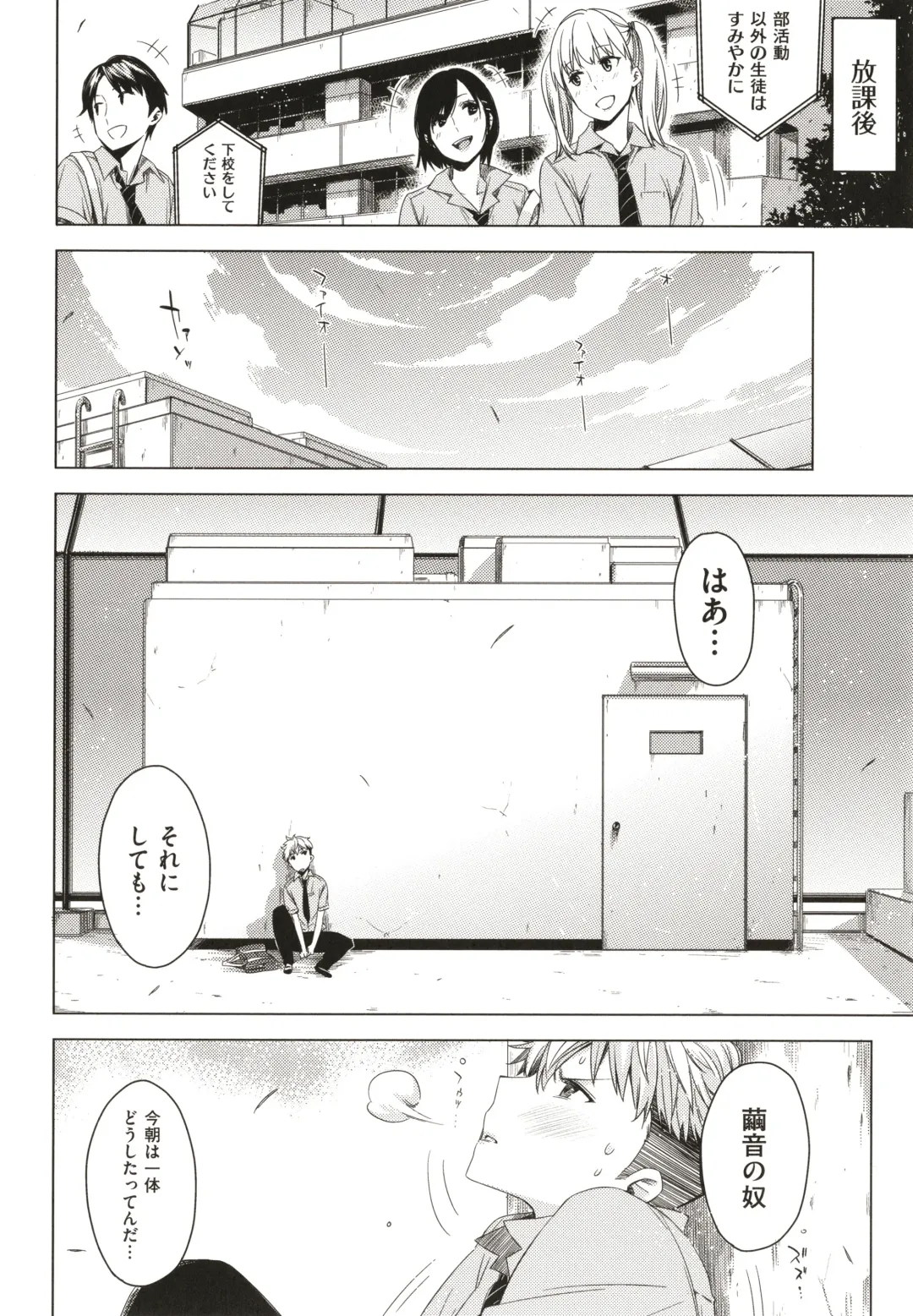 [Ed] Tomodachi no Mama ja Iya dakara - I don't want to be friends Fhentai - Page 43