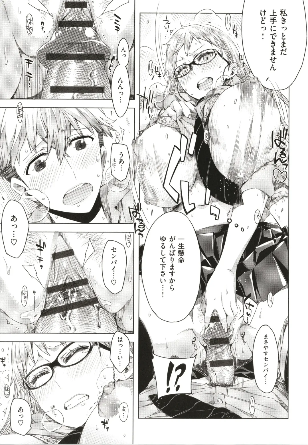 [Ed] Tomodachi no Mama ja Iya dakara - I don't want to be friends Fhentai - Page 52