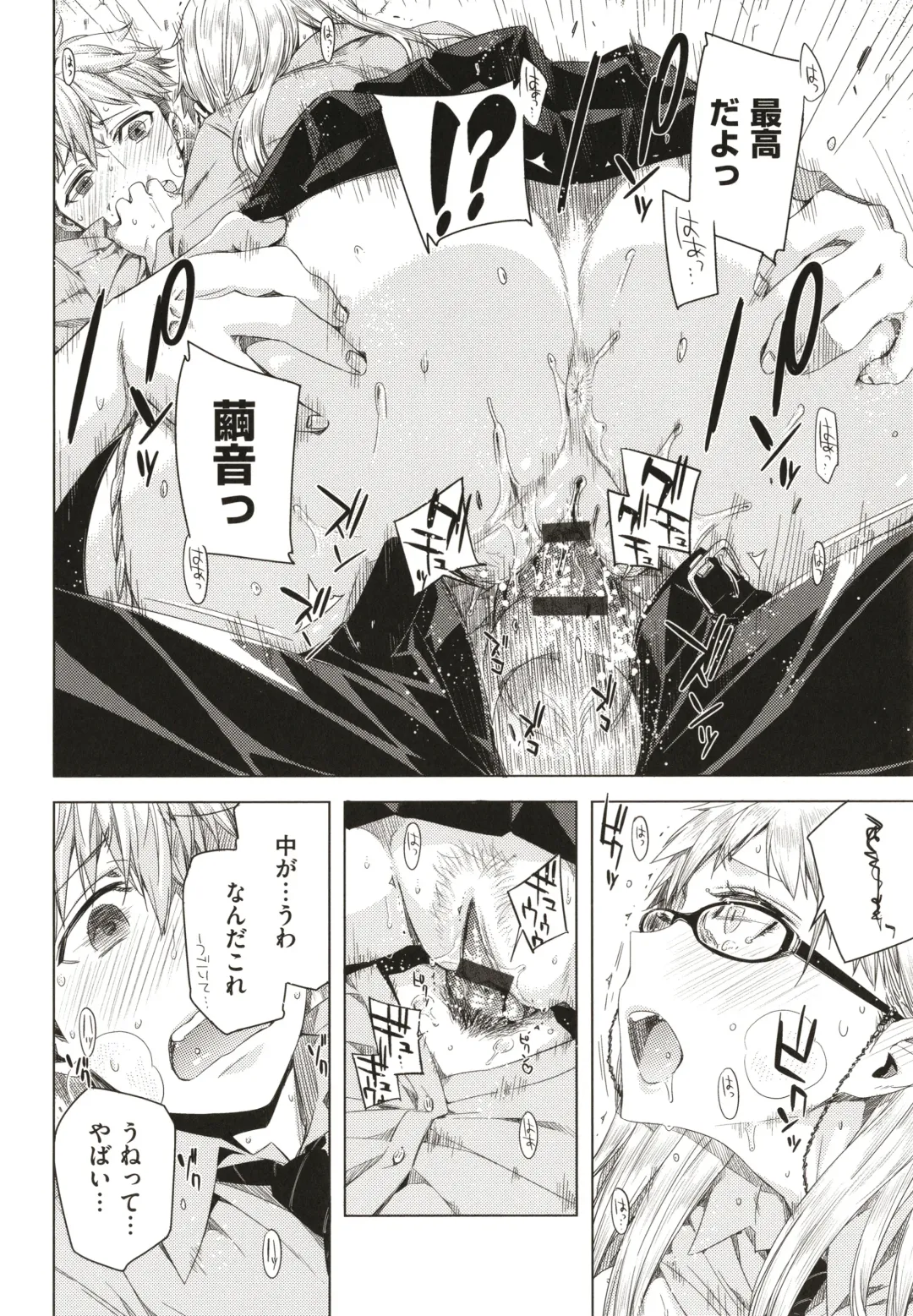 [Ed] Tomodachi no Mama ja Iya dakara - I don't want to be friends Fhentai - Page 57