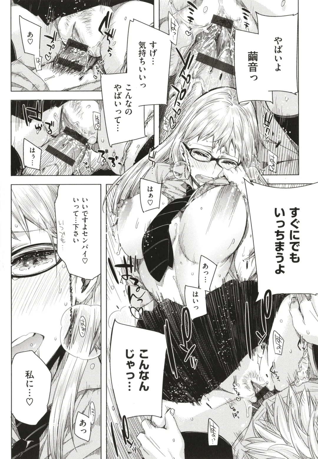 [Ed] Tomodachi no Mama ja Iya dakara - I don't want to be friends Fhentai - Page 58