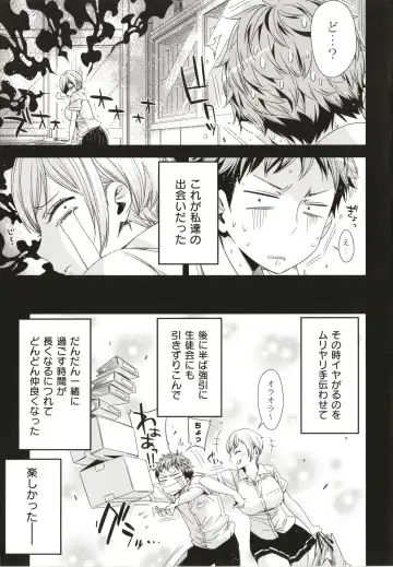 [Ed] Tomodachi no Mama ja Iya dakara - I don't want to be friends Fhentai - Page 10