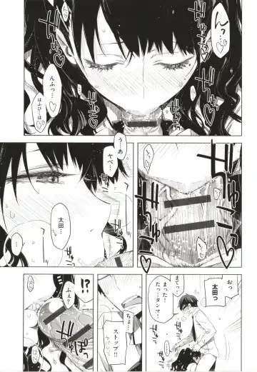 [Ed] Tomodachi no Mama ja Iya dakara - I don't want to be friends Fhentai - Page 100