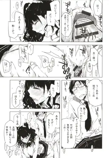 [Ed] Tomodachi no Mama ja Iya dakara - I don't want to be friends Fhentai - Page 104