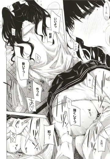 [Ed] Tomodachi no Mama ja Iya dakara - I don't want to be friends Fhentai - Page 105