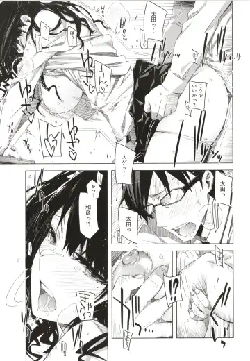 [Ed] Tomodachi no Mama ja Iya dakara - I don't want to be friends Fhentai - Page 106