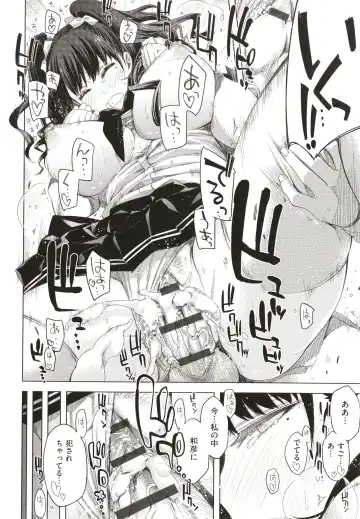 [Ed] Tomodachi no Mama ja Iya dakara - I don't want to be friends Fhentai - Page 109