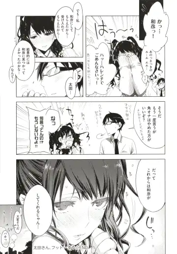 [Ed] Tomodachi no Mama ja Iya dakara - I don't want to be friends Fhentai - Page 110