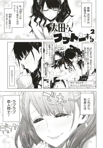 [Ed] Tomodachi no Mama ja Iya dakara - I don't want to be friends Fhentai - Page 112