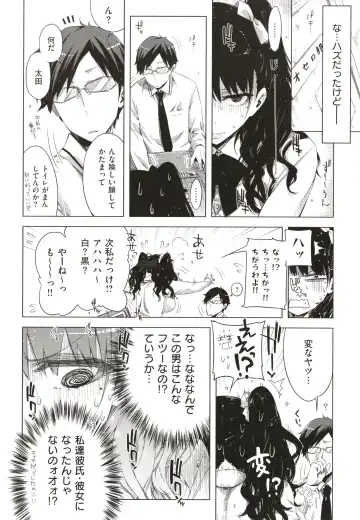 [Ed] Tomodachi no Mama ja Iya dakara - I don't want to be friends Fhentai - Page 113