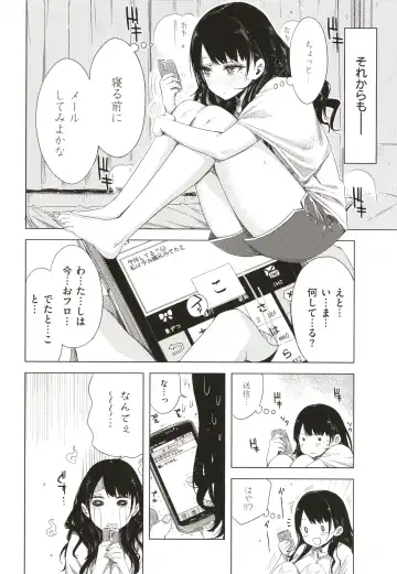 [Ed] Tomodachi no Mama ja Iya dakara - I don't want to be friends Fhentai - Page 115