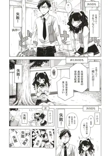 [Ed] Tomodachi no Mama ja Iya dakara - I don't want to be friends Fhentai - Page 116