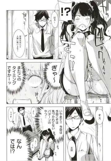 [Ed] Tomodachi no Mama ja Iya dakara - I don't want to be friends Fhentai - Page 121