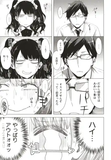 [Ed] Tomodachi no Mama ja Iya dakara - I don't want to be friends Fhentai - Page 122