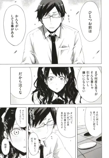 [Ed] Tomodachi no Mama ja Iya dakara - I don't want to be friends Fhentai - Page 124